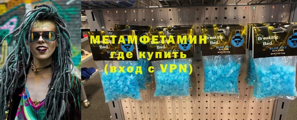 кристаллы Володарск