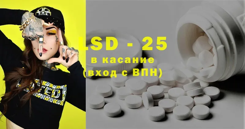 Лсд 25 экстази ecstasy  наркотики  Покровск 