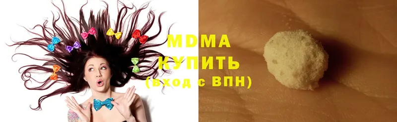 MDMA молли  Покровск 